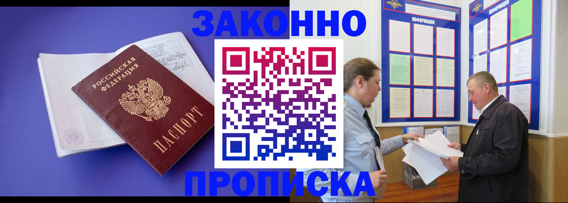 форма 3 в Гусеве